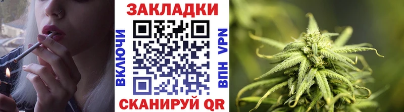 Наркота Пенза ГАШИШ  МАРИХУАНА  СК  Меф 