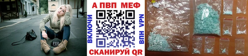 купить наркотики сайты  Пенза  mega маркетплейс  Alfa_PVP СК КРИС 