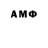 АМФЕТАМИН Premium Anton Polish