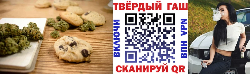 Canna-Cookies марихуана  закладки  Пенза 