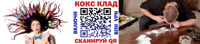 ссылка на мегу маркетплейс Пенза COCAIN Fish Scale