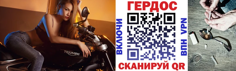ГЕРОИН Афган  закладки  Пенза 
