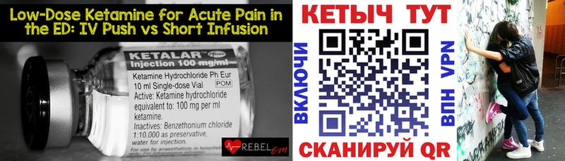 даркнет сайт  Пенза  КЕТАМИН ketamine 