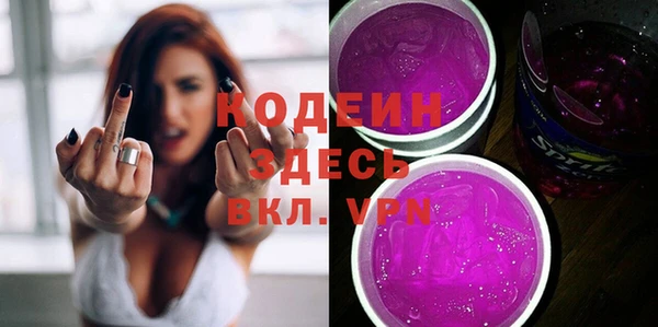 трава Верхнеуральск