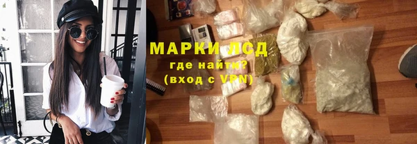 PSILOCYBIN Верхний Тагил