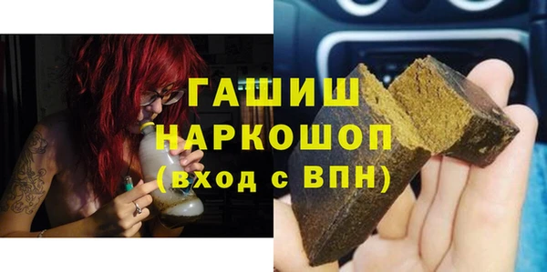 трава Верхнеуральск