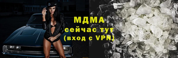 PSILOCYBIN Верхний Тагил