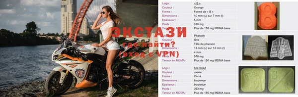 трава Верхнеуральск