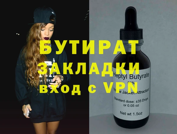 кокс Верея