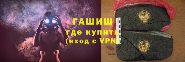 трава Верхнеуральск