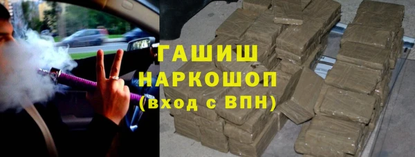 трава Верхнеуральск