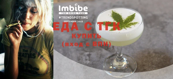 трава Верхнеуральск