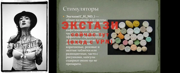 кокс Верея