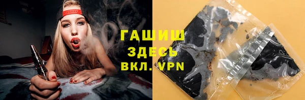 трава Верхнеуральск