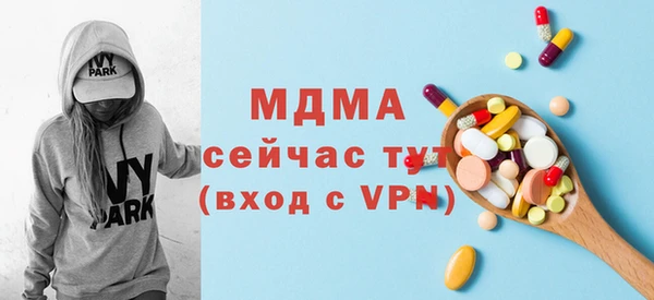 кокаин Бородино