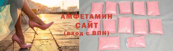 таблы Бугульма