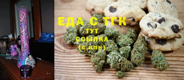 трава Верхнеуральск
