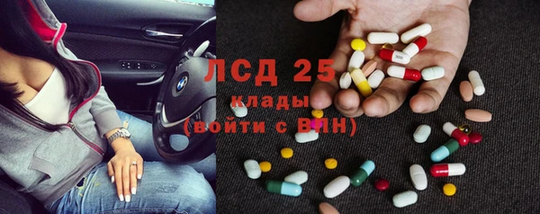 трава Верхнеуральск