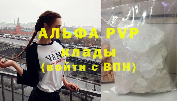 трава Верхнеуральск