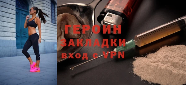 PSILOCYBIN Верхний Тагил