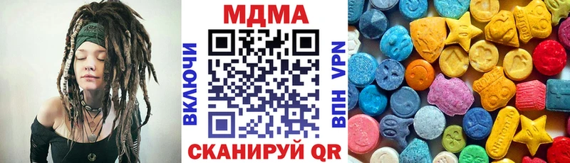 площадка Telegram  omg ТОР  Пенза  MDMA кристаллы 