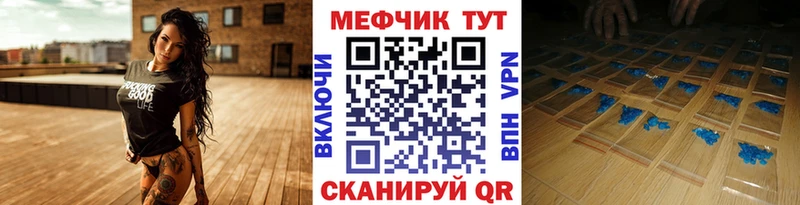 МЯУ-МЯУ VHQ  Пенза 