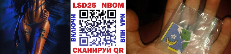 где купить   Пенза  Марки NBOMe 1,5мг 